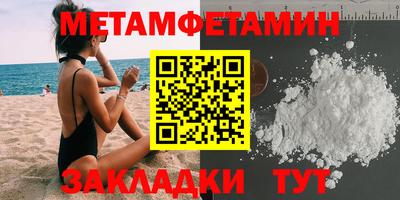 мефедрон VHQ Рыбинск