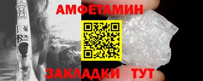 мефедрон VHQ Рыбинск