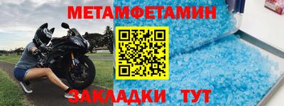 мефедрон VHQ Рыбинск
