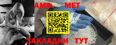 мефедрон VHQ Рыбинск