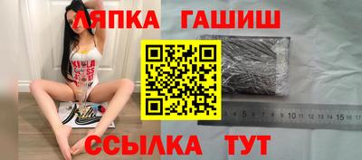мефедрон VHQ Рыбинск