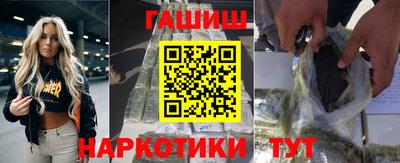 марки nbome Рязань