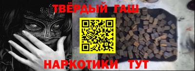 марки nbome Рязань