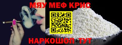 марки nbome Рязань