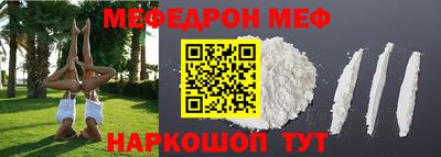 марки nbome Рязань