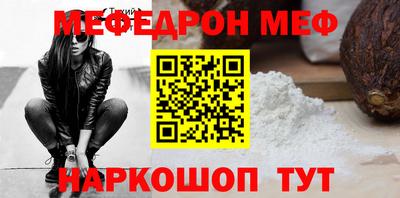 ECSTASY Рузаевка