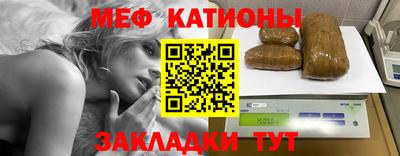 мефедрон VHQ Рыбинск
