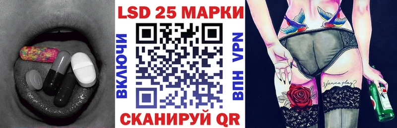 LSD-25 экстази ecstasy  где найти наркотики  Строитель 