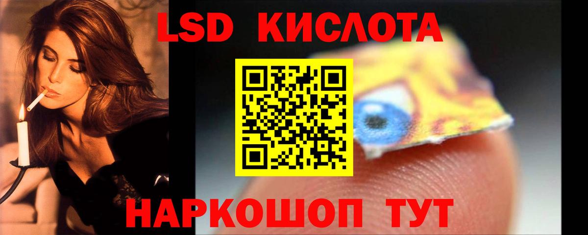 Строитель  ЛСД экстази ecstasy  LSD-25 экстази  ЛСД экстази кислота  Вход с VPN 