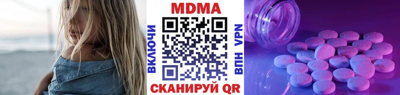 MDMA кристаллы  Строитель 