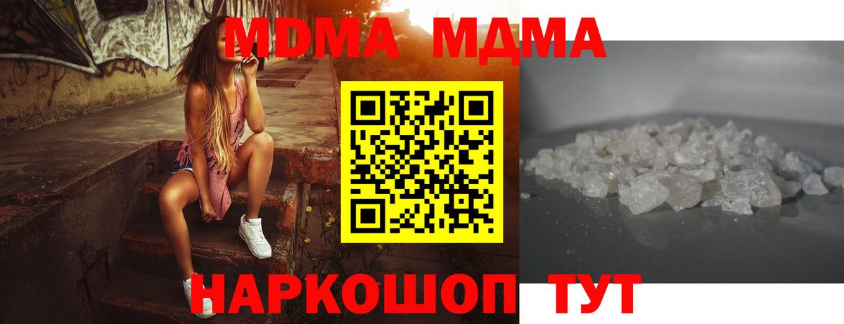 МДМА VHQ Строитель