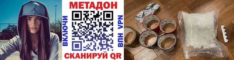 МЕТАДОН VHQ  маркетплейс как зайти  Строитель  магазин  наркотиков 