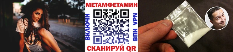 МЕТАМФЕТАМИН кристалл  где найти наркотики  Строитель 