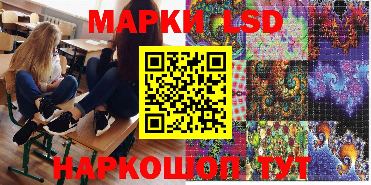Марки 25I-NBOMe 1,5мг  Марки 25I-NBOMe  Строитель  Вход с VPN 