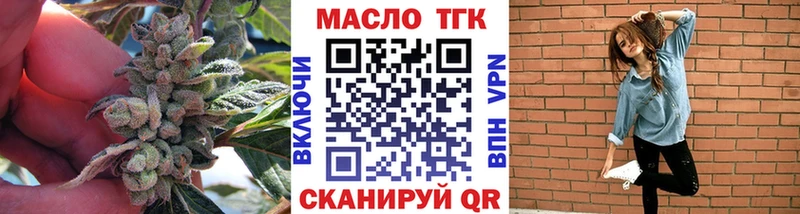 площадка как зайти  Строитель  ТГК Wax 