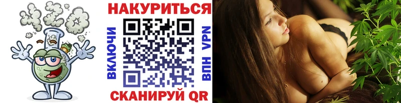 МЕГА ссылки  Строитель  Канабис MAZAR 