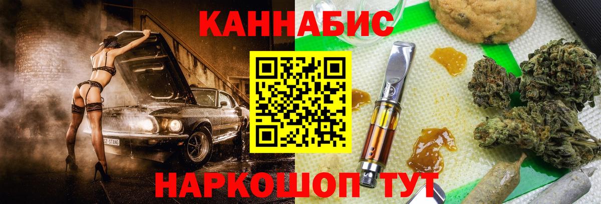МАРИХУАНА план Строитель